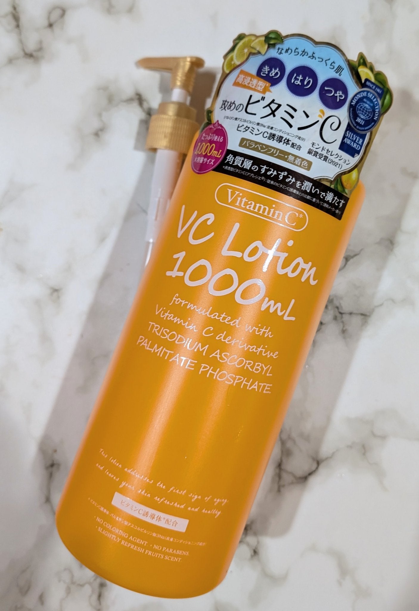 VC1000ローション/プラチナレーベル/化粧水を使ったクチコミ(1枚目)