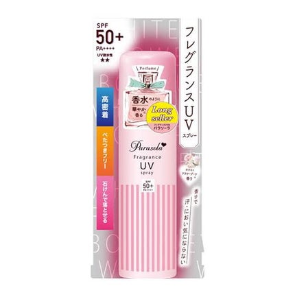 パラソーラ フレグランス UVスプレー N2/パラソーラ/日焼け止め・UVケアを使ったクチコミ(1枚目)
