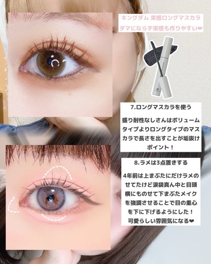 マーメイドスキンジェルUV/キャンメイク/日焼け止めジェルを使ったクチコミ(6枚目)