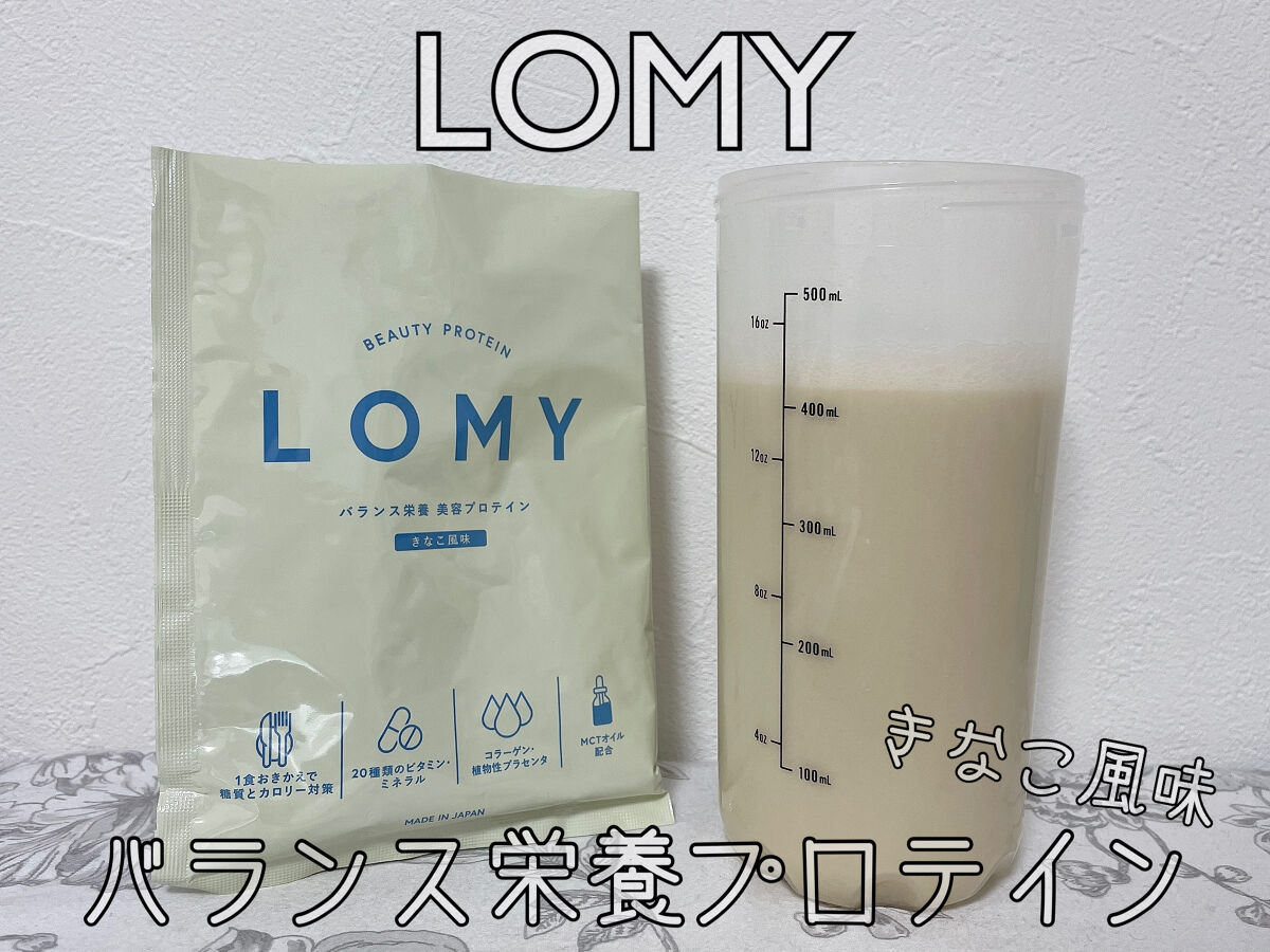 ベルミススリムレギンス/BELMISE/着圧ソックス・レギンスを使ったクチコミ（3枚目）