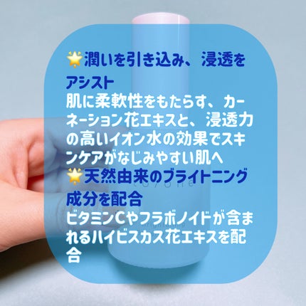 ブライトニング ブースター セラム/to/one/美容液を使ったクチコミ(2枚目)