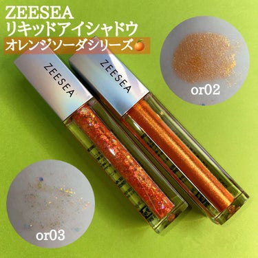 ダイヤモンドシリーズ 星空リキッドアイシャドウ/ZEESEA/リキッドアイシャドウを使ったクチコミ（1枚目）