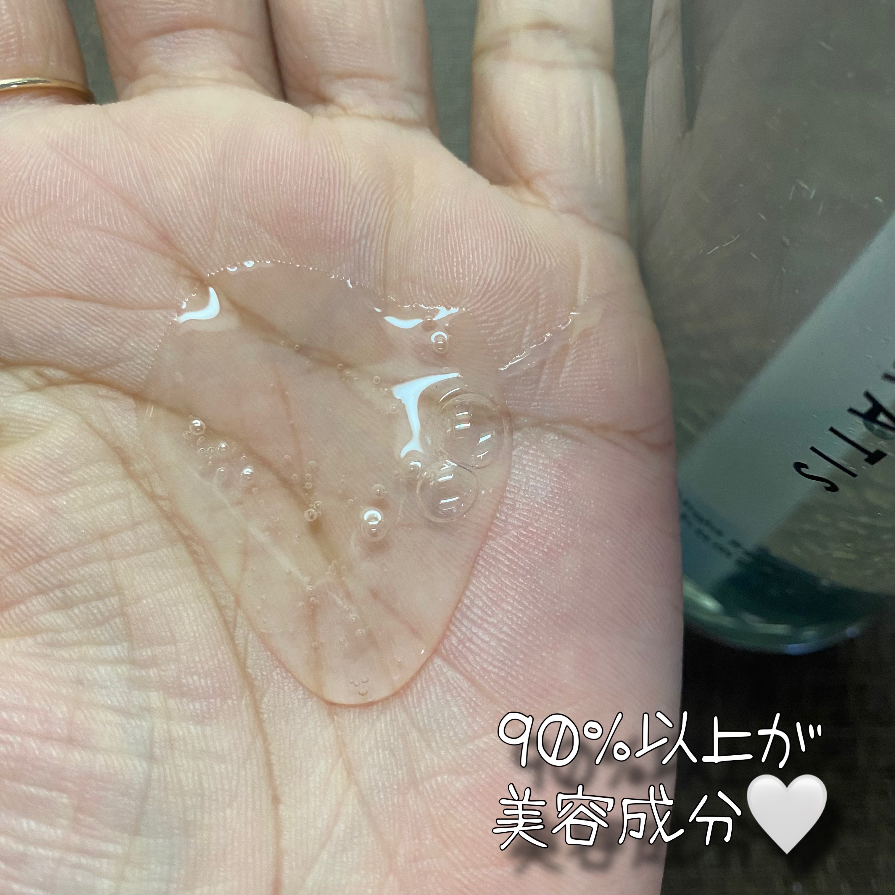 ナイトリペア シャンプー/ヘアトリートメント/THERATIS/シャンプー・コンディショナーを使ったクチコミ（3枚目）