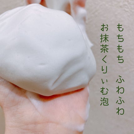 pdc ワフードメイド 宇治抹茶酵素洗顔のクチコミ「【宇治抹茶でもちもち洗顔】
pdcのワフードメイドシリーズから新商品「宇治抹茶酵素洗顔.....」(3枚目)