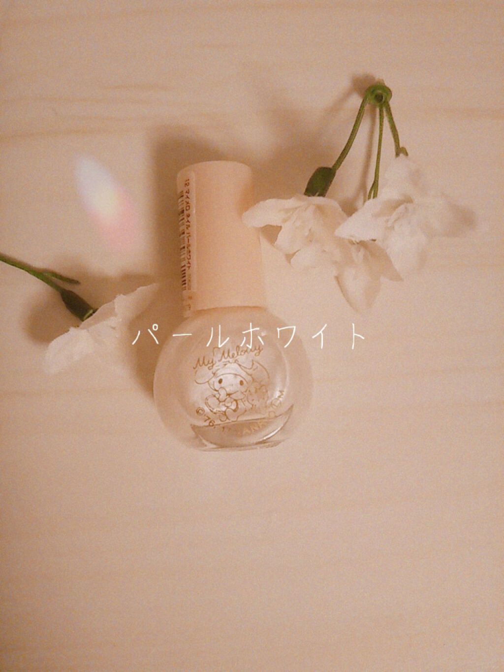 サンリオネイル/DAISO/マニキュアを使ったクチコミ(2枚目)