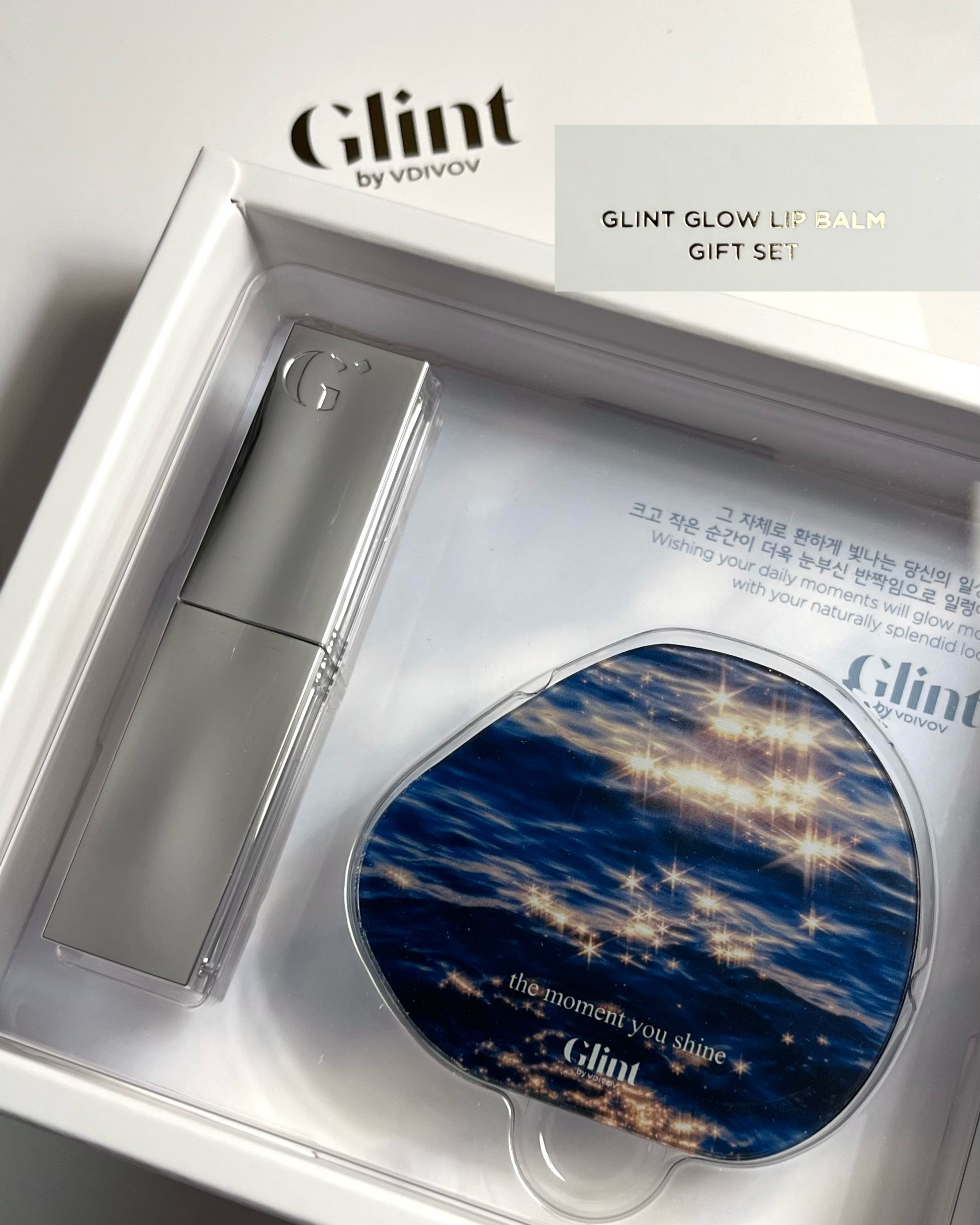 グローリップバーム/Glint/リップバームを使ったクチコミ（2枚目）