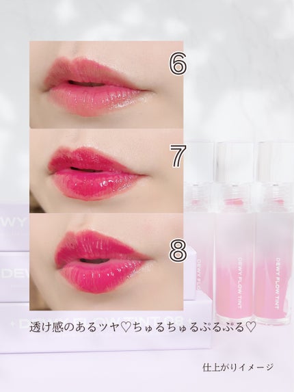 デュイフローティント/LEMIU/リップティントを使ったクチコミ(5枚目)