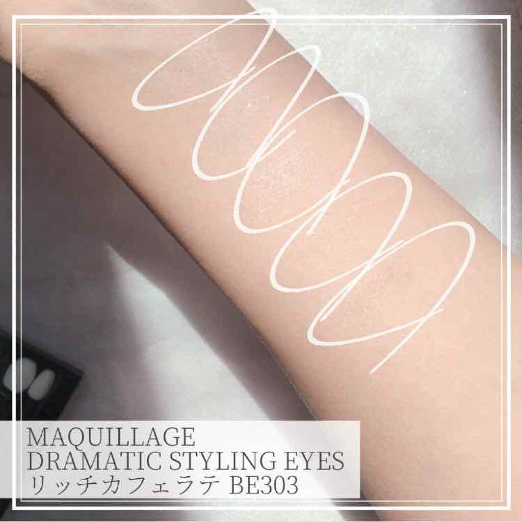 ドラマティックスタイリングアイズ/マキアージュ/アイシャドウパレットを使ったクチコミ(3枚目)