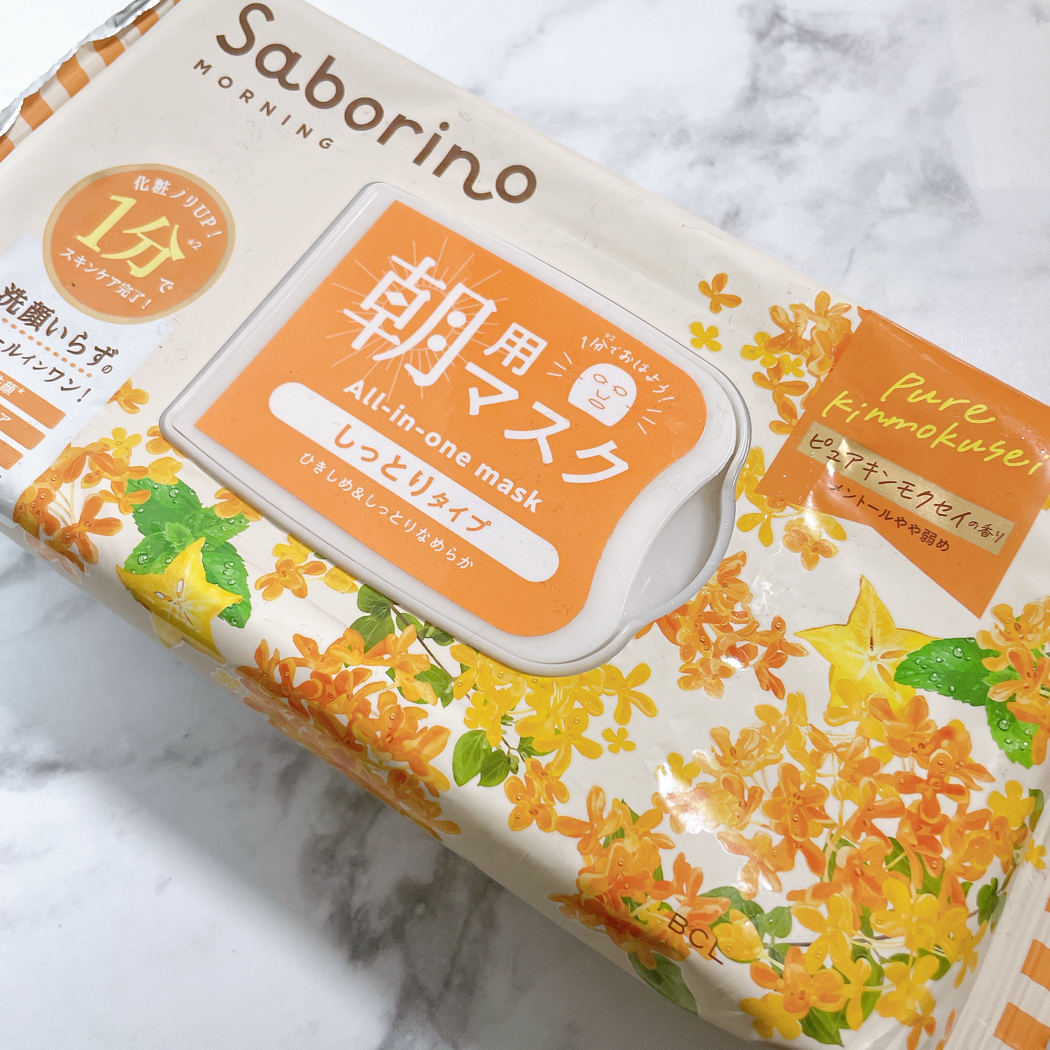 目ざまシート N OS24/サボリーノ/シートマスク・パックを使ったクチコミ（1枚目）