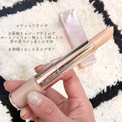 マスクフィットオールカバーデュアルコンシーラー/TIRTIR(ティルティル)/コンシーラーを使ったクチコミ(2枚目)