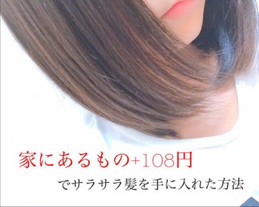 ヘアーオイル【トリートメント】/ellips/ヘアオイルを使ったクチコミ（1枚目）