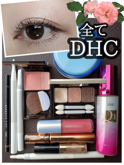 ティント リキッドアイブロー/DHC/眉ティントを使ったクチコミ(1枚目)