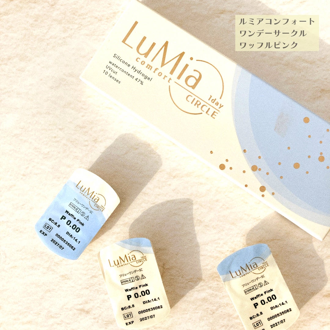 LuMia comfort 1day CIRCLE/LuMia/ワンデー(1DAY)カラコンを使ったクチコミ(1枚目)