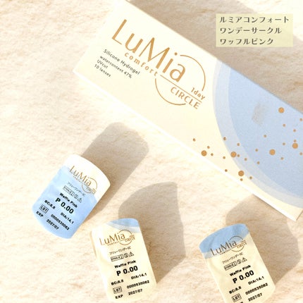 LuMia comfort 1day CIRCLE/LuMia/ワンデー(1DAY)カラコンを使ったクチコミ(1枚目)