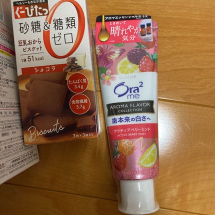 matsukiyo アレンジプラス寝ぐせ直しウォーター/matsukiyo/プレスタイリング・寝ぐせ直しを使ったクチコミ(2枚目)