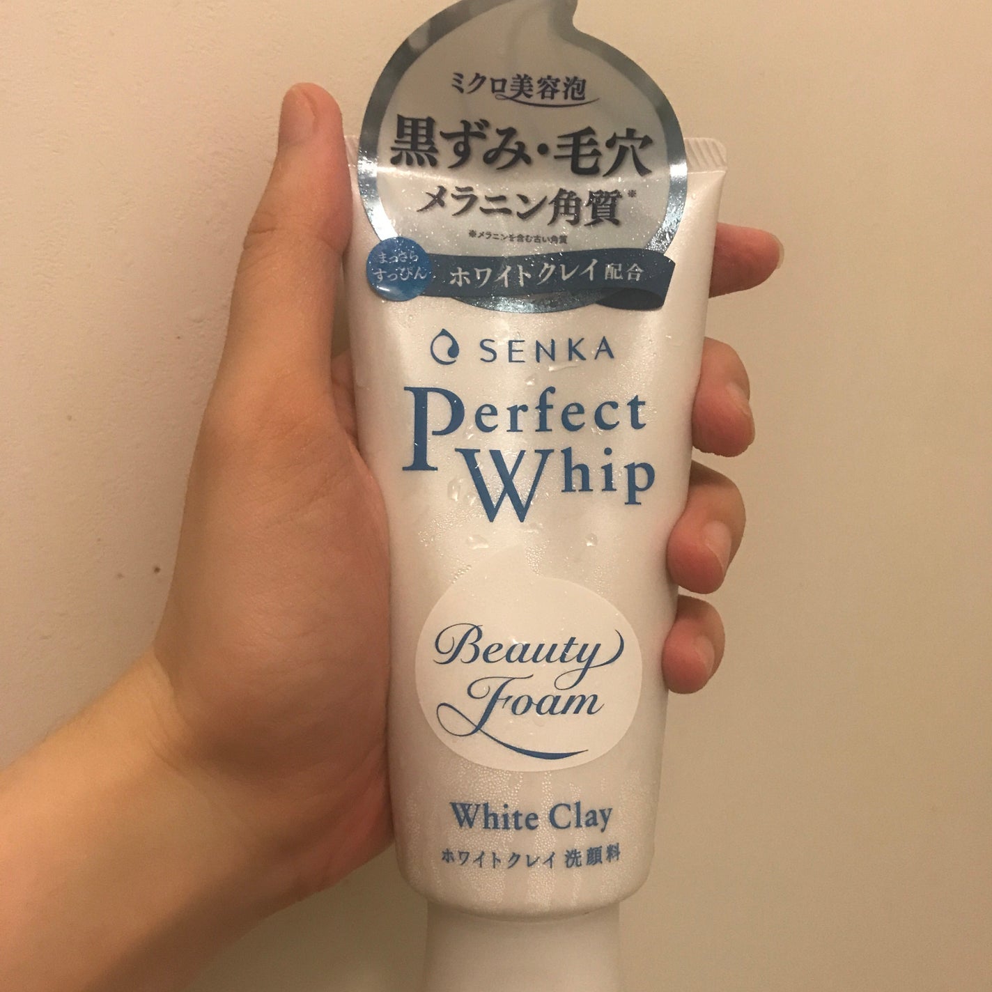 センカ パーフェクトホイップ ホワイトクレイ/SENKA(専科)/洗顔フォームを使ったクチコミ(1枚目)