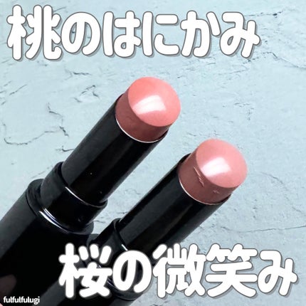 ネンマクフェイク ルージュ/Visée/口紅を使ったクチコミ(1枚目)