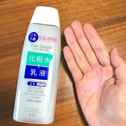ピュア ナチュラル エッセンスローション UV/pdc/オールインワン化粧品を使ったクチコミ(1枚目)