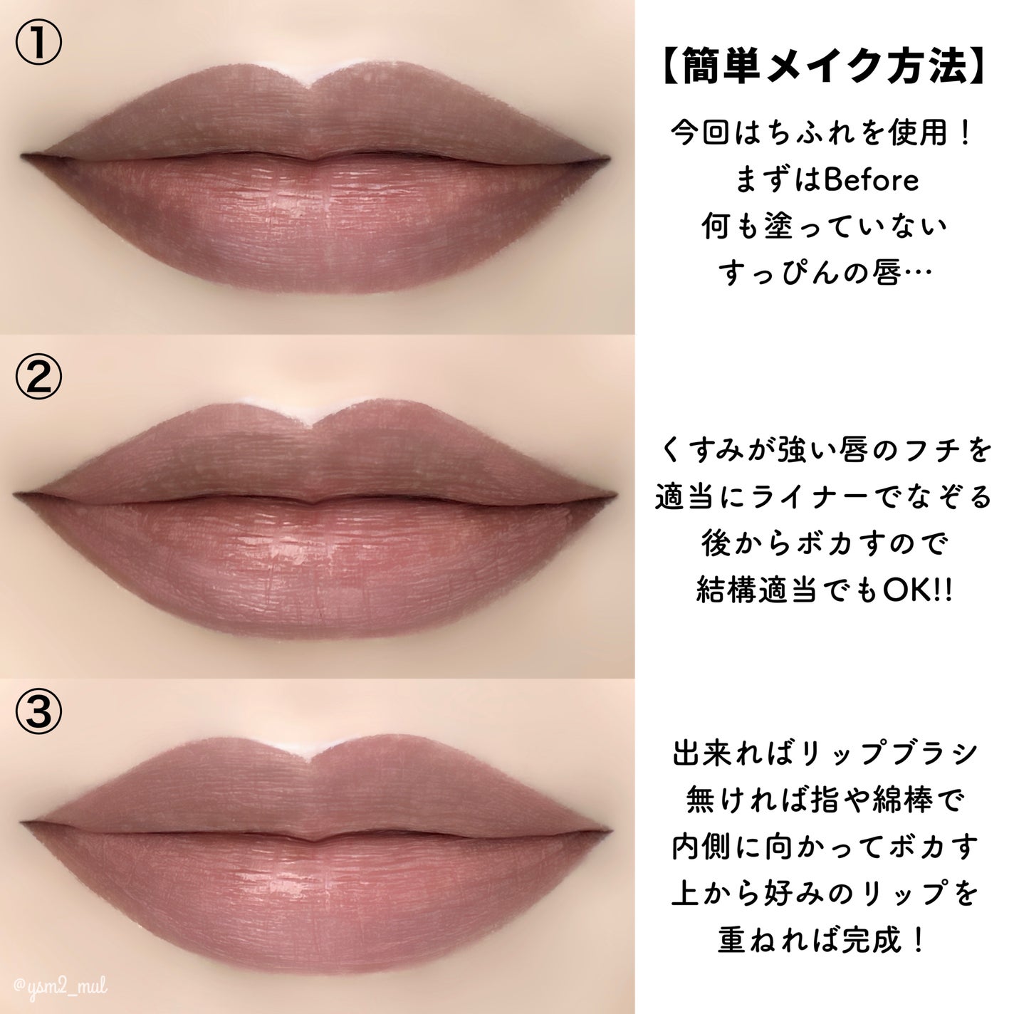 リップフォルミングライナー/インテグレート/リップライナーを使ったクチコミ(4枚目)