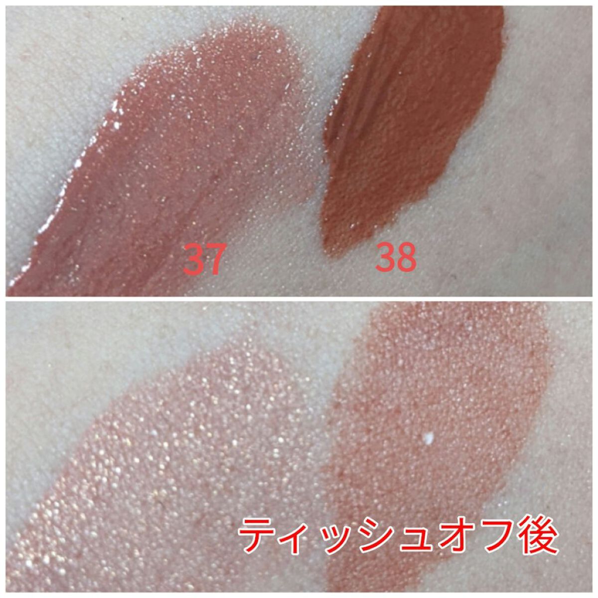 カラーステイ サテン インク 038 シトリン クイーン/REVLON/口紅を使ったクチコミ（2枚目）