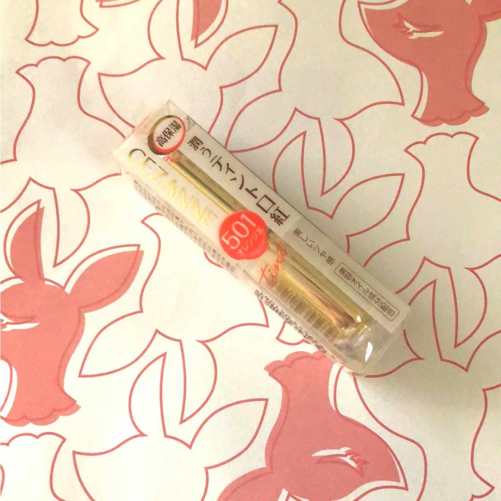 ラスティンググロスリップ 501 オレンジ系/CEZANNE/口紅を使ったクチコミ（1枚目）