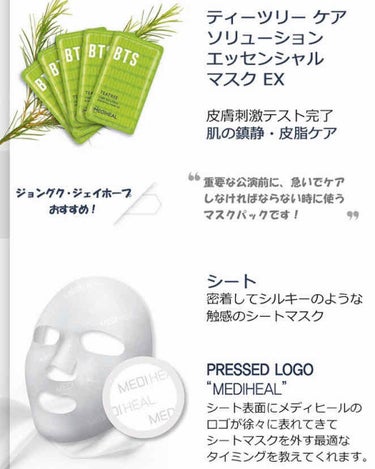 おまけ付 計20枚 MEDIHEAL NMF アンプル マスク 10枚 ティーツリー 10