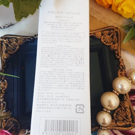 RF温冷美顔器/ANLAN/美顔器・マッサージを使ったクチコミ(7枚目)