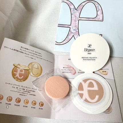 エレガンス クラルテ ルージュ ビジュー 04/Elégance/口紅の画像