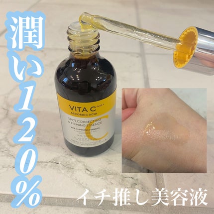 ミシャ ビタシープラス 美容液【日本処方】/MISSHA/美容液を使ったクチコミ(1枚目)