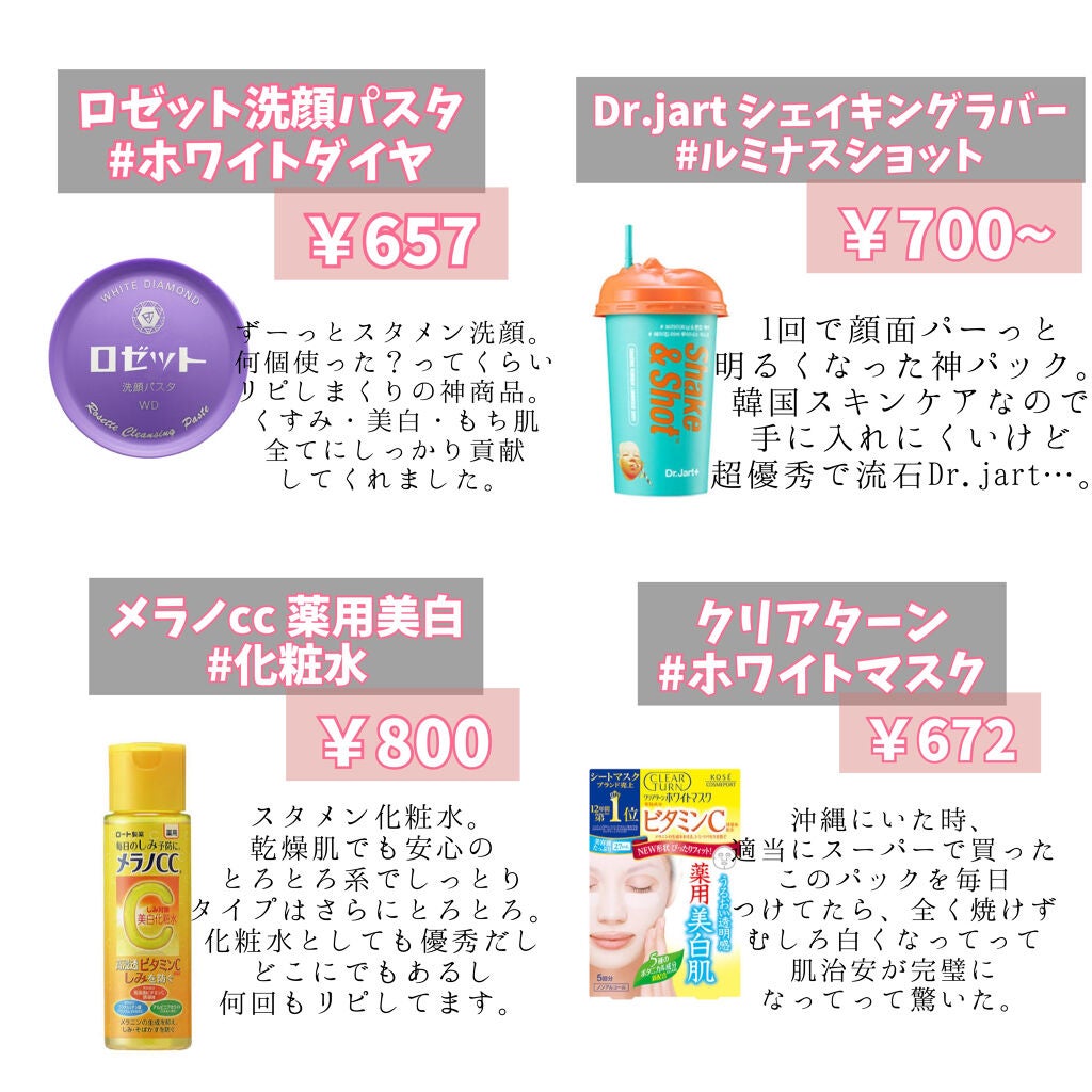 ロゼット洗顔パスタ ホワイトダイヤ/ロゼット/洗顔フォームを使ったクチコミ(2枚目)