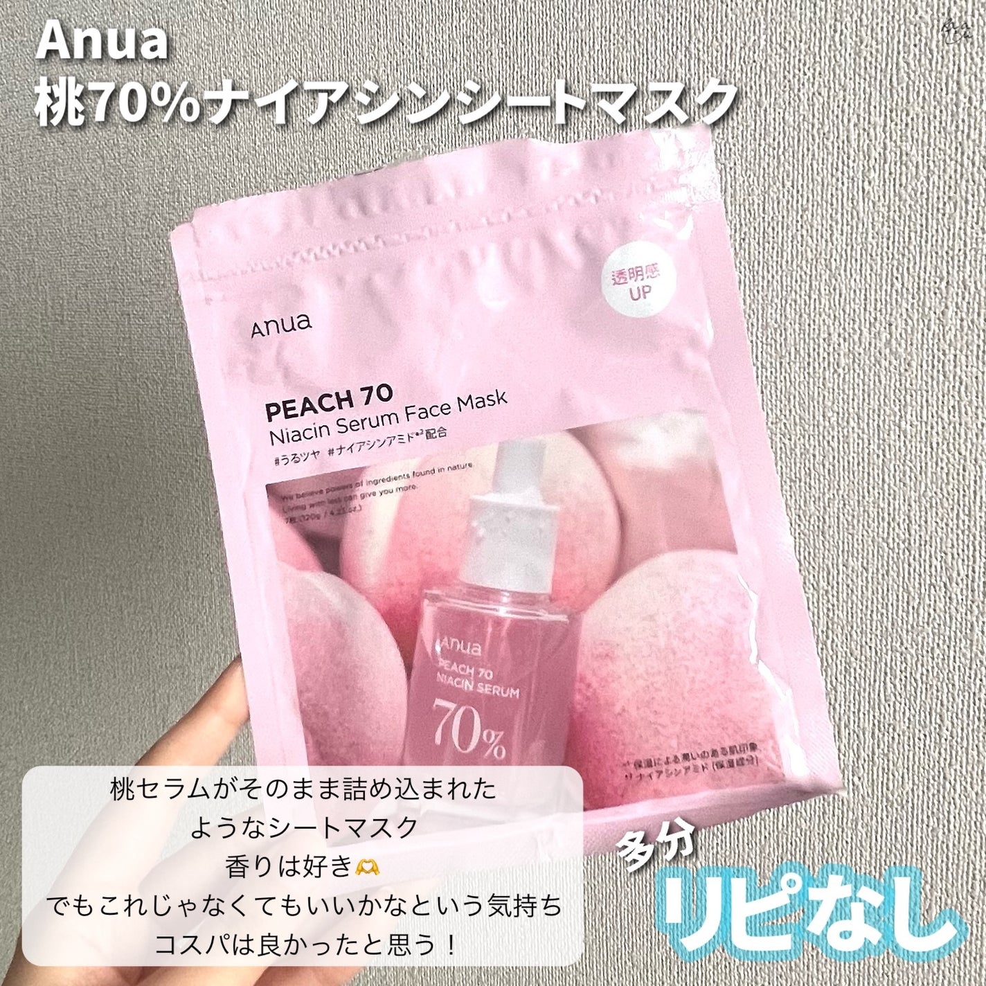 シカレチA セブンデイズマスク/VT/シートマスク・パックを使ったクチコミ(2枚目)