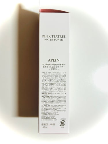 ピンクティーツリートナー/APLIN/化粧水を使ったクチコミ（6枚目）