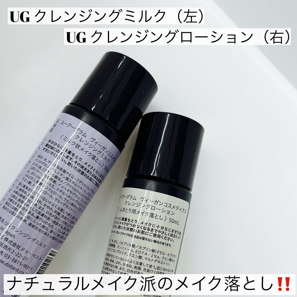 セラム 詰替用/GREEN&/美容液を使ったクチコミ（2枚目）