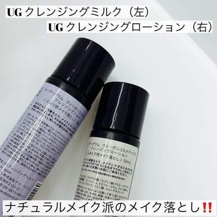 モイストジェル/GREEN&/オールインワン化粧品を使ったクチコミ(2枚目)