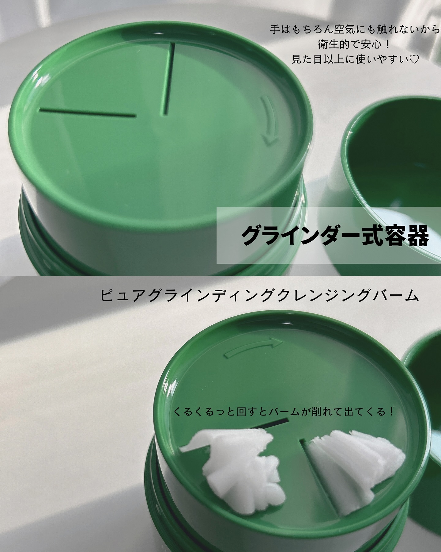 ピュアグラインディングクレンジングバーム/Dr.Althea/クレンジングバームを使ったクチコミ（3枚目）