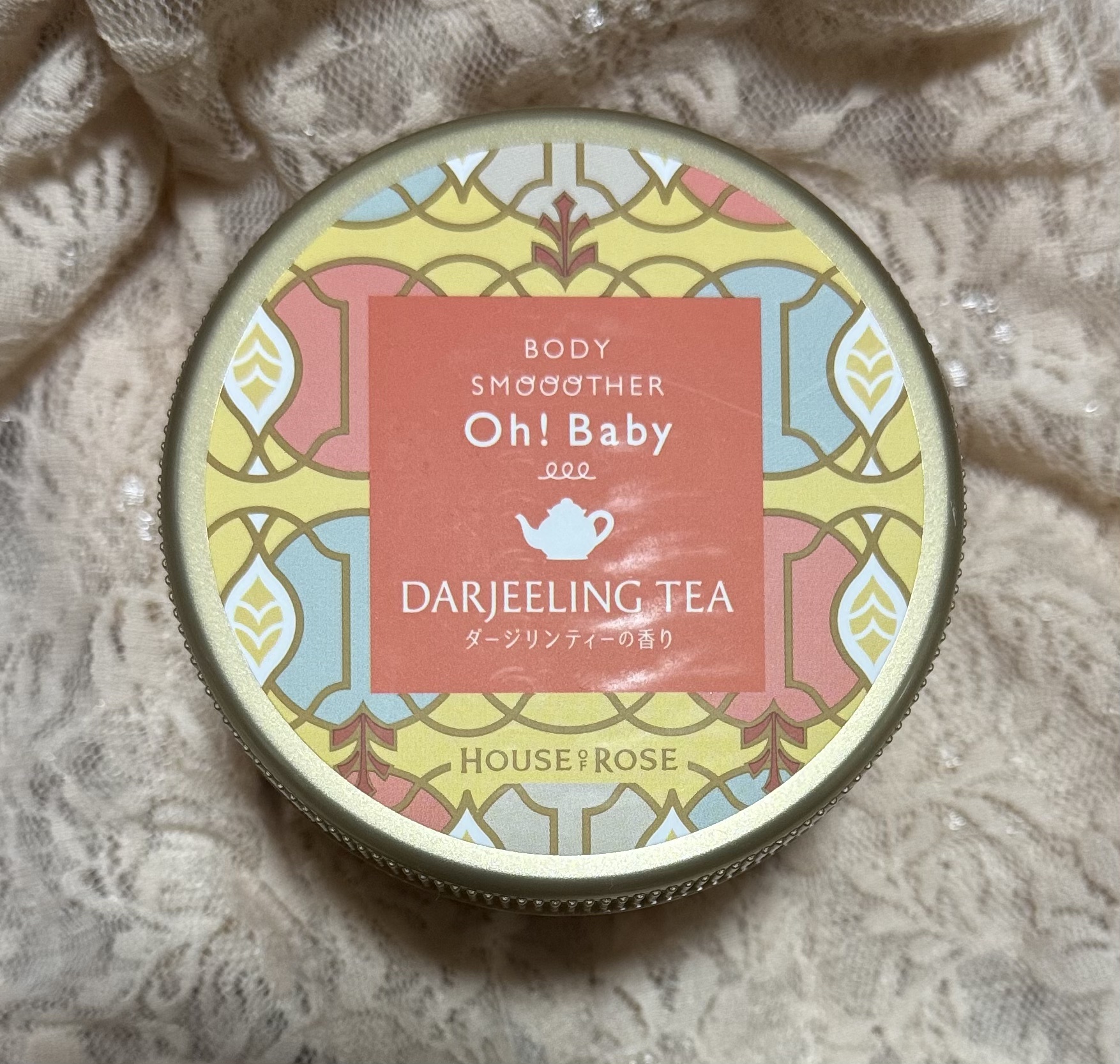 ボディ スムーザー DJ (ダージリンティーの香り)/ハウス オブ ローゼ/ボディスクラブを使ったクチコミ（2枚目）