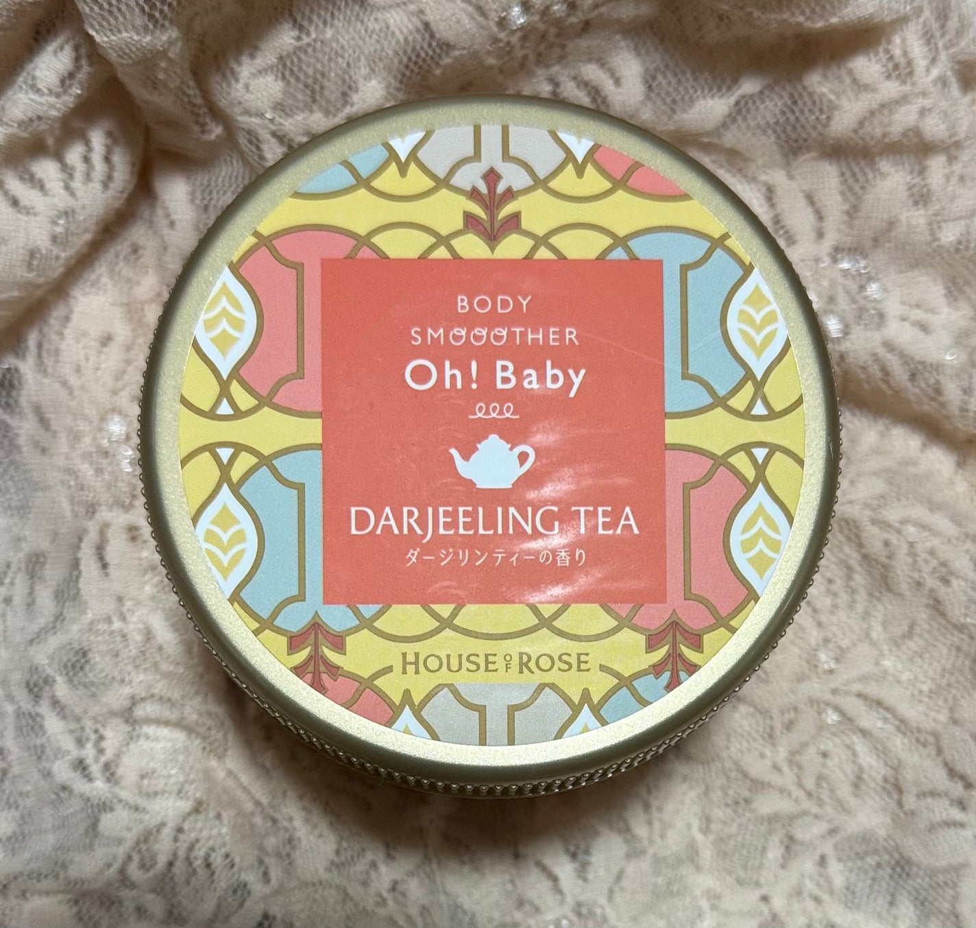 ボディ スムーザー DJ (ダージリンティーの香り)/ハウス オブ ローゼ/ボディスクラブを使ったクチコミ(2枚目)