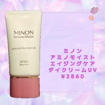 ミノン アミノモイスト エイジングケア デイクリームUV/ミノン/日焼け止めクリームを使ったクチコミ(2枚目)