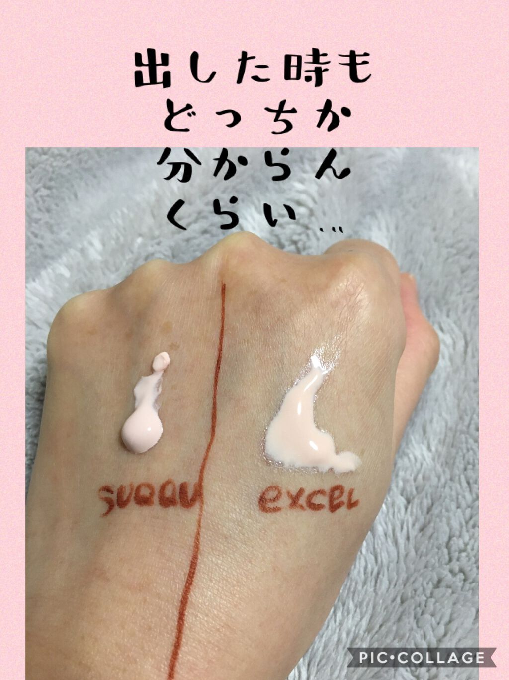 トリートメント セラム プライマー/SUQQU/化粧下地を使ったクチコミ（2枚目）