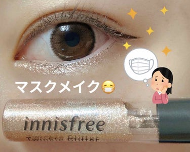 トゥインクル グリッター 2/innisfree/リキッドアイライナーを使ったクチコミ（1枚目）