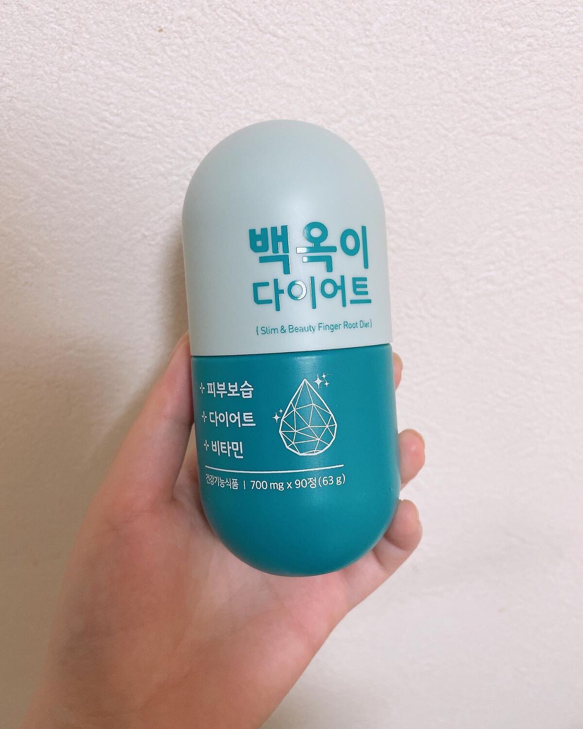 桜田 彩夢 on LIPS 「新しいダイエットサプリ💊白玉肌になりながら綺麗に痩せたい方、必..」(2枚目)