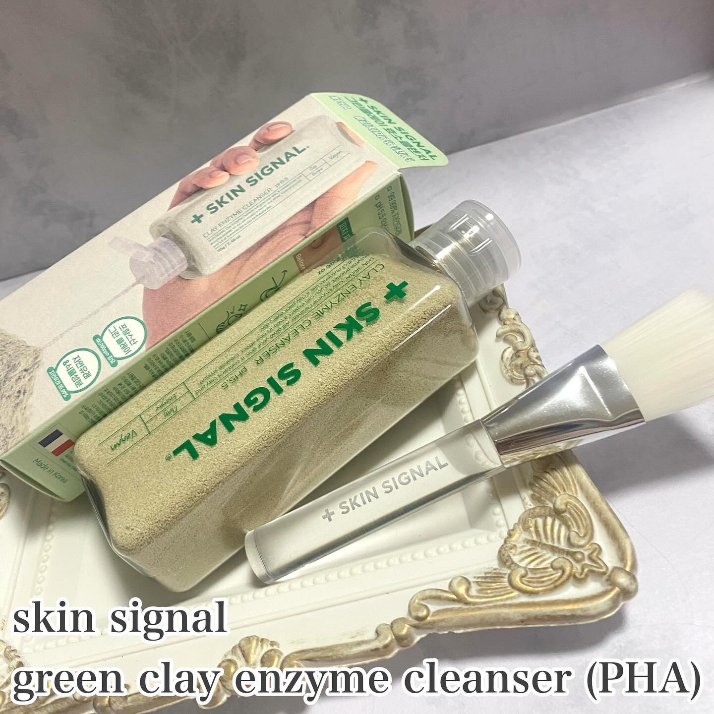グリーン クレイ酵素クレンザー/SKIN SIGNAL/洗顔パウダーを使ったクチコミ（2枚目）