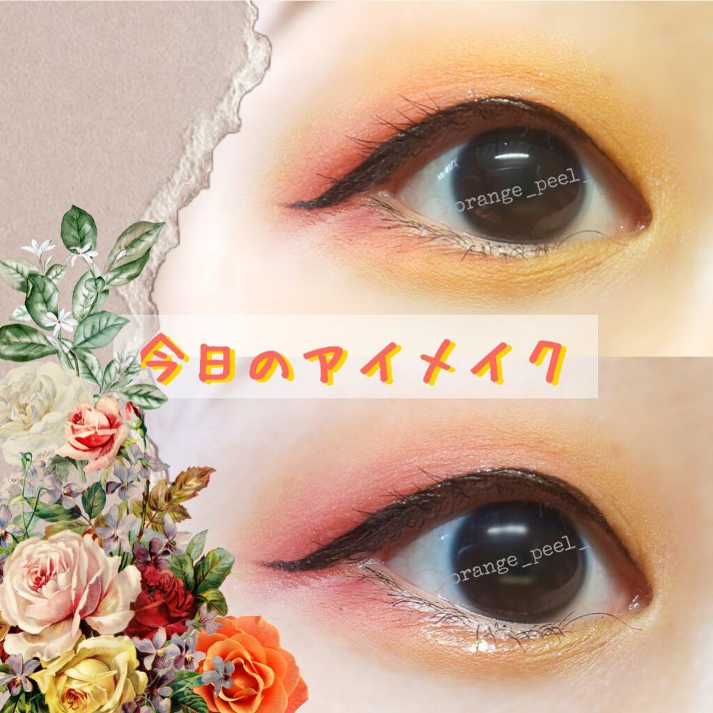 スムースリキッドアイライナー スーパーキープ/ヒロインメイク/リキッドアイライナーを使ったクチコミ（1枚目）