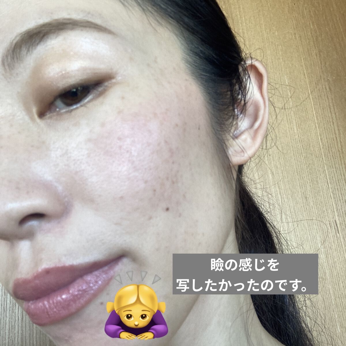 グローフリーダムパレットライジング X02 MELLIFLUOUS MOOD/THREE/クリームハイライトを使ったクチコミ（3枚目）