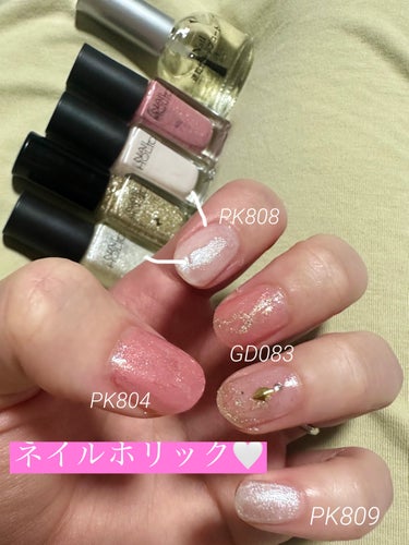 ネイルホリック𓂃 ✍︎

📸ノーマルカメラ
加工・フィルターなし💅

写真は、白い照明
動画は、オレンジ色の照明の部屋で撮りました⋆⸜💡⸝⋆
オレンジの照明では色味が違って見えます⚠︎

ネイルホリックの、
▶︎PK804(可愛いラメのピンク)
▶︎PK808(うるうるな乳白色)
▶︎PK809(ほぼシルバーっぽく見えます)
▶︎GD083(細くて描きやすいキラキラゴールド)
DAISO 速乾性トップコート(本当にすぐ乾く！)
ネイルシール(どこのか忘れました🙇🏻‍♀️)
を使用しています❁¨̮

普段はセルフでジェルネイルをしていますが
爪が薄くなってきたのか、
ライトで痛みが出るようになってしまって…🥲
久しぶりのマニキュアです🩷️

#ネイルホリック
#セルフネイル
#宝石級ラメ動画 
の画像 その0