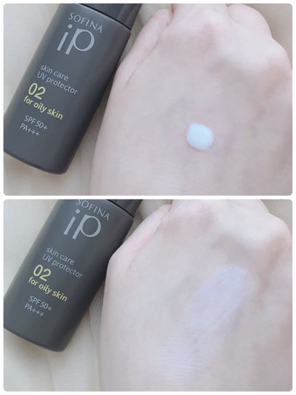 ソフィーナ iP スキンケアUV 01乾燥しがちな肌環境 SPF50+ PA++++/SOFINA iP/日焼け止めクリームを使ったクチコミ(3枚目)