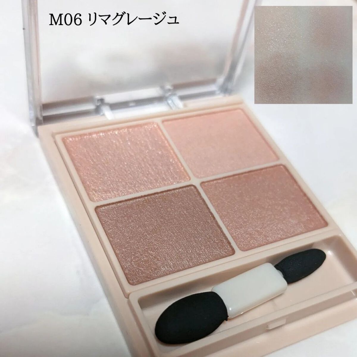 シルキースフレアイズ（マットタイプ）/キャンメイク/アイシャドウパレットを使ったクチコミ（2枚目）