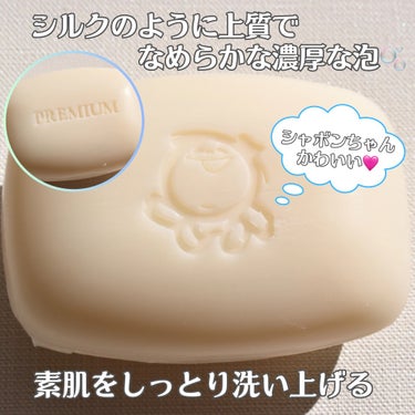 シャボン玉石けん ビューティーソープのクチコミ「ずーーーっと愛用している固形石けん🧼
⭐︎BEAUTY SOAP⭐︎

+｡:.ﾟஐ⋆*♡･:.....」（2枚目）