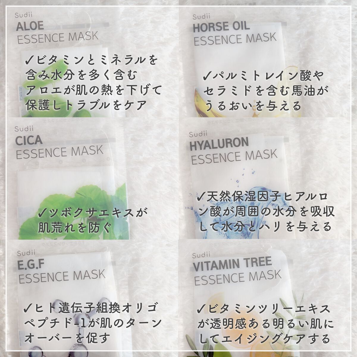 ESSENCE MASK/sudii/シートマスク・パックを使ったクチコミ（3枚目）