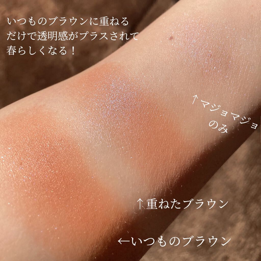 シャドーカスタマイズ (フローティング) VI101 ヒヤシンス/MAJOLICA MAJORCA/単色アイシャドウを使ったクチコミ（3枚目）